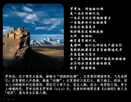 忻州市图书馆举办“识国粹 绘脸谱 迎新年”传统文化活动